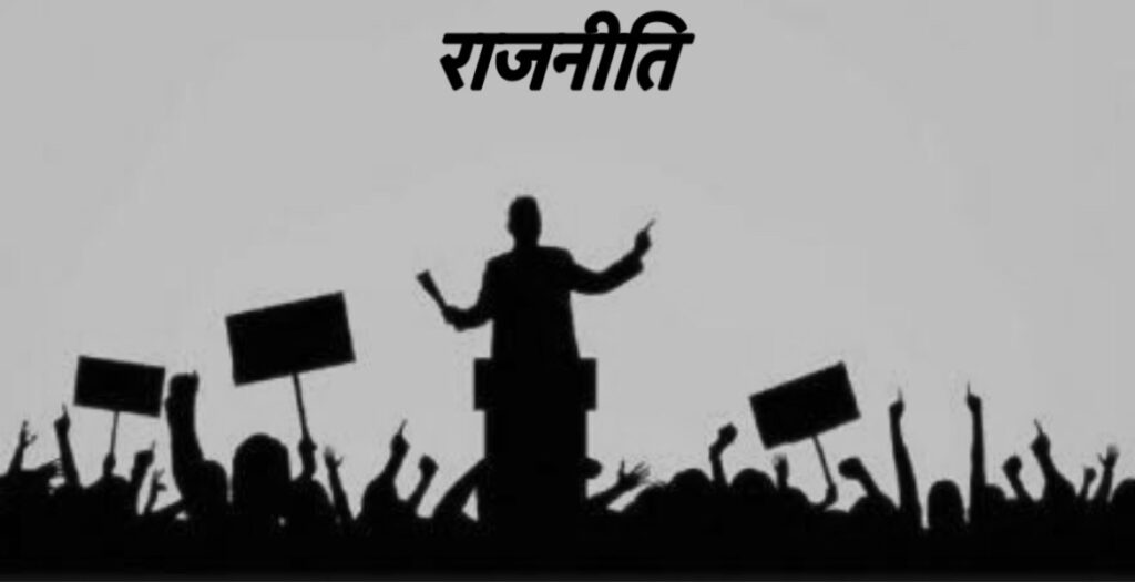अति राजनीतिक चर्चा को हिन्दू जागरण समझने की भूल