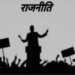 अति राजनीतिक चर्चा को हिन्दू जागरण समझने की भूल
